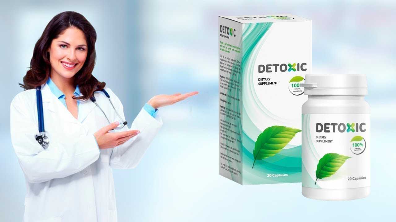 detoxic aiio dietary supplement